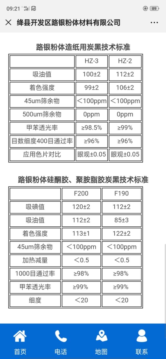 高溫油墨的優(yōu)點(diǎn)，油墨用色素顏料的